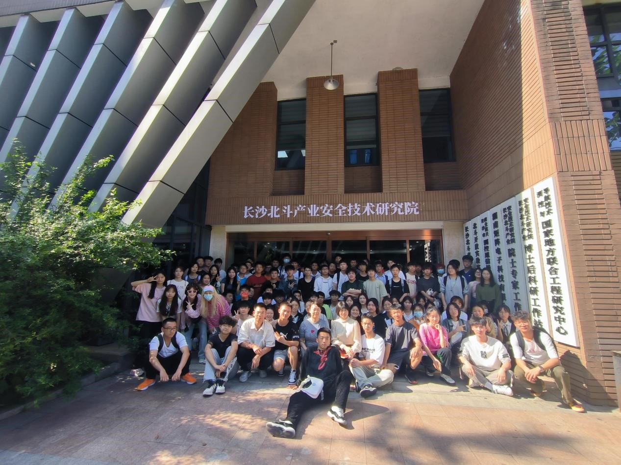 信息學院計算機科學學院認知實習